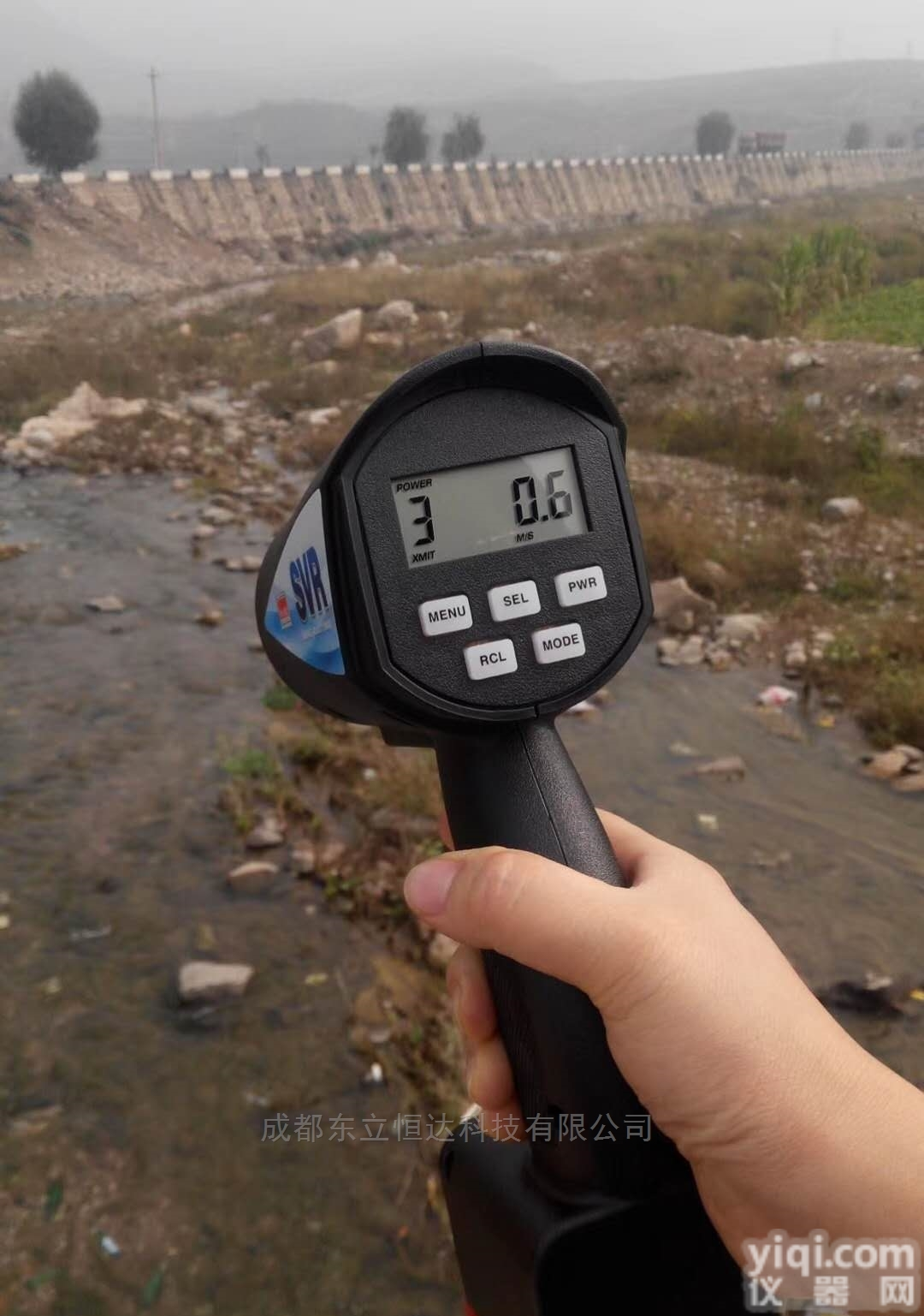 SVR  <em>手持式</em><em>电波流速仪</em> SVR