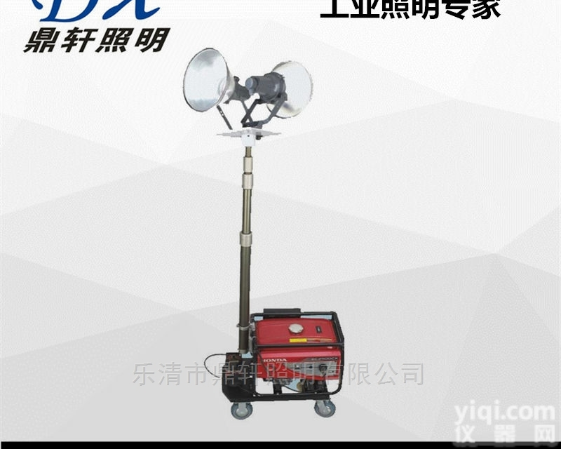 PD-YN5001  PD-YN5001<em>升降式</em>照明灯2*400W<em>金卤灯</em>