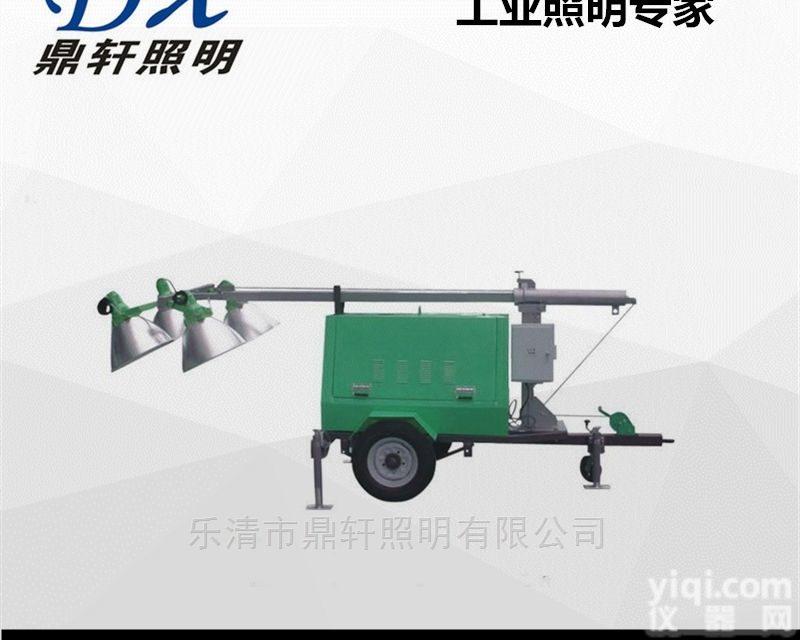 XH660  XH660移动<em>照明车</em>4*400W<em>金卤灯</em>灯塔
