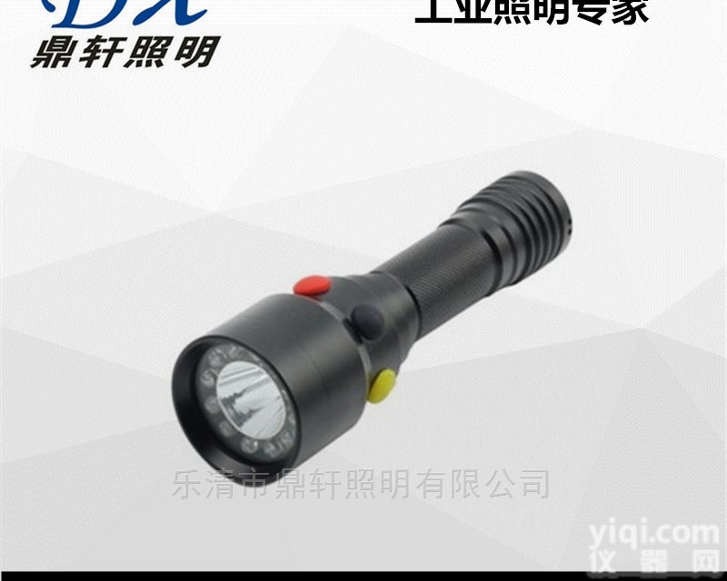 ZW7660  ZW7660多功能袖珍<em>信号灯</em>尾部<em>磁力</em>吸附