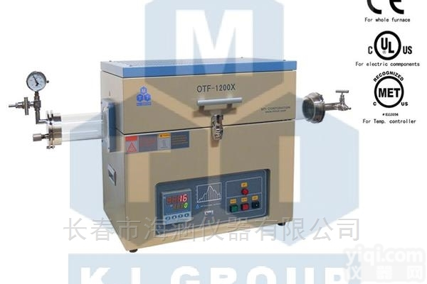 OTF-1200X  <em>合肥</em>科晶1200℃<em>开启式</em><em>管式</em>炉-OTF-1200X