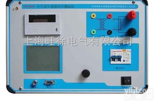 <em>武汉</em>特价供应B全自动<em>互感器</em>特性综合<em>测试仪</em>