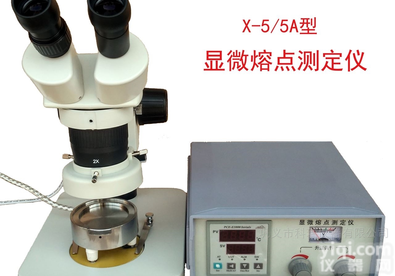 X-5  <em>数字显示</em>双目<em>熔点</em>测定仪