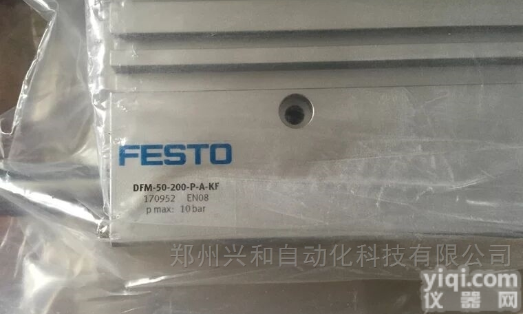 <em>费斯托</em>导杆<em>气缸</em>  <em>DFM</em>-16-50-P-A-KF<em>费斯托</em><em>DFM</em>-16-80-P-A-KF