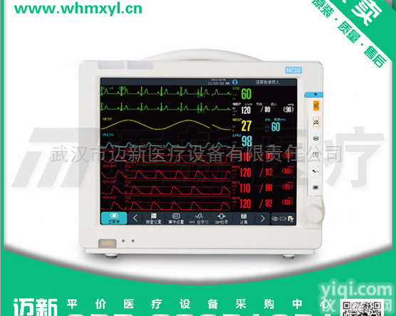 <em>科曼</em>NC10  <em>科曼</em>NC10病人<em>监护仪</em>