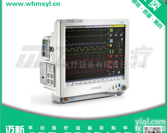 <em>科曼</em>C90  <em>科曼</em>C90插件式<em>监护仪</em>