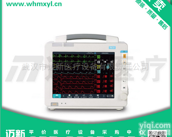 <em>科曼</em><em>监护仪</em>NC8  <em>科曼</em><em>监护仪</em>NC8