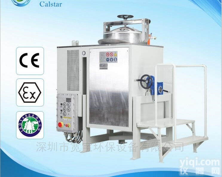 A200EX  包装行业溶剂<em>回收机</em>宽宝A200EX整机<em>防爆</em>