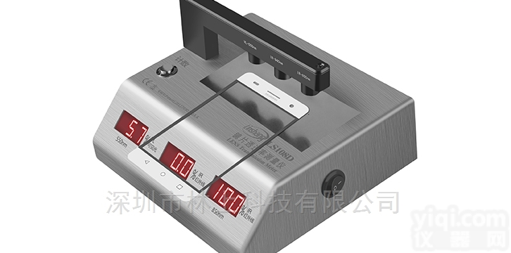 LS108D  <em>流水线</em>批量<em>检测</em>红外油墨测试仪