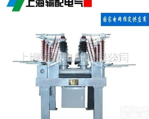 ZCW10-40.5  <em>上海</em>ZCW10-40.5敞开式组合电器