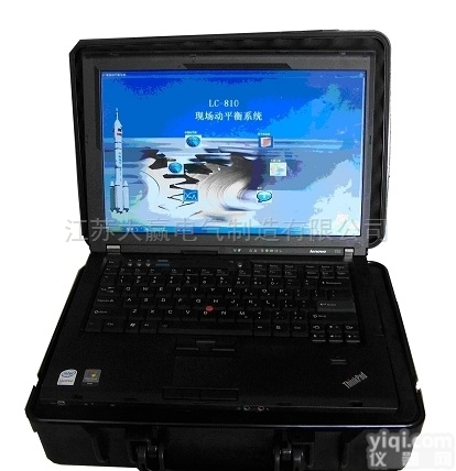 <em>江苏</em>动平衡<em>测试仪</em>优质厂家<em>江苏</em>大赢