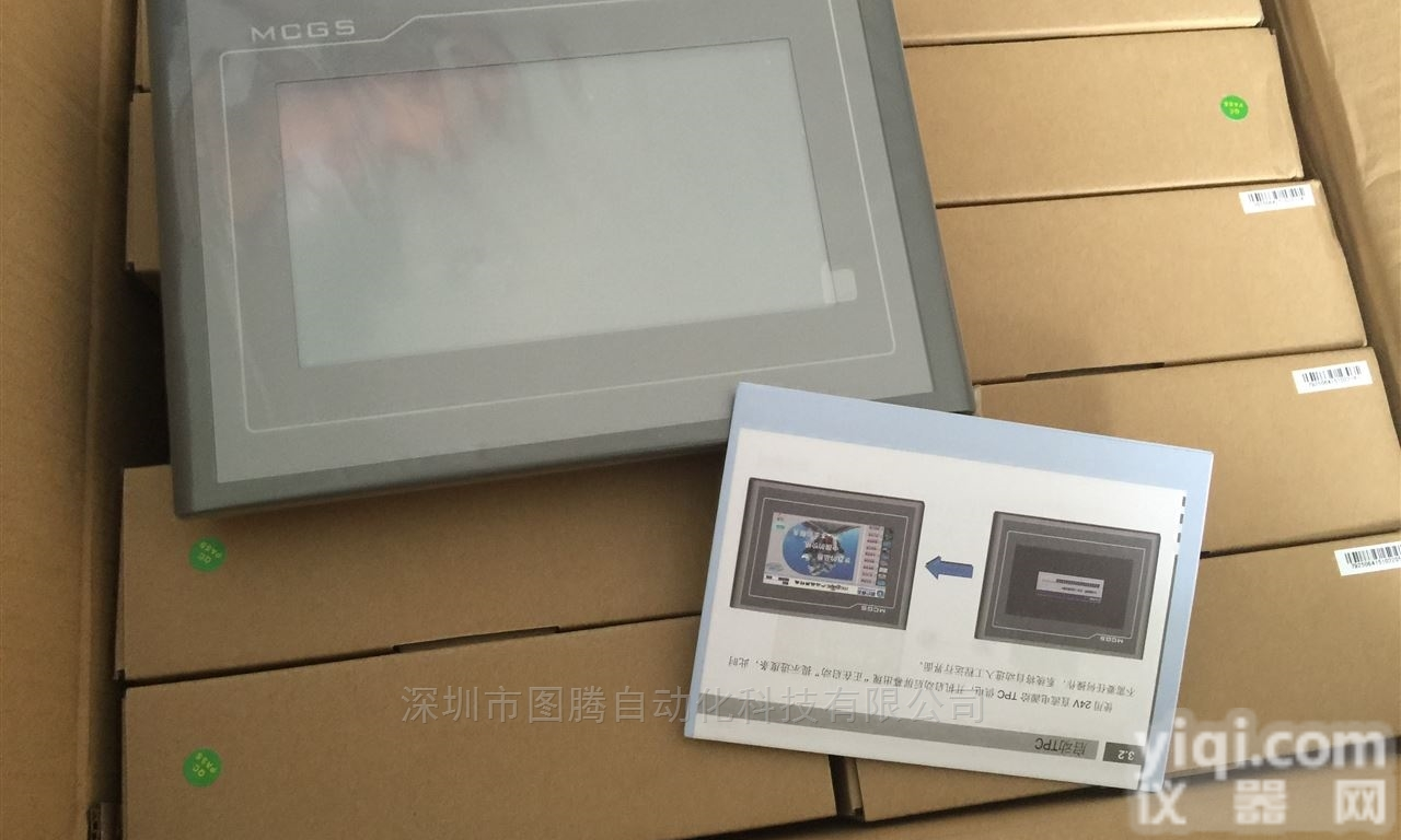 TPC7062KX  供应<em>昆仑</em>通态7寸<em>触摸屏</em>高亮度TFT液晶显示屏