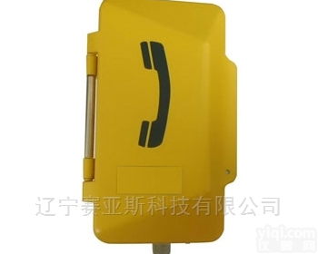 SYS-9267A  <em>防尘</em>防水特种<em>电话机</em>