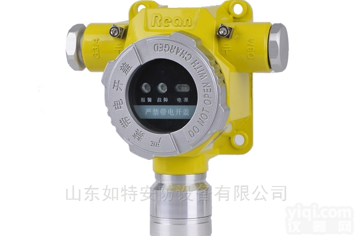 RBT-8000-FK  酿酒厂<em>甲醇</em><em>探测器</em> 快检<em>甲醇</em>泄漏报警装置