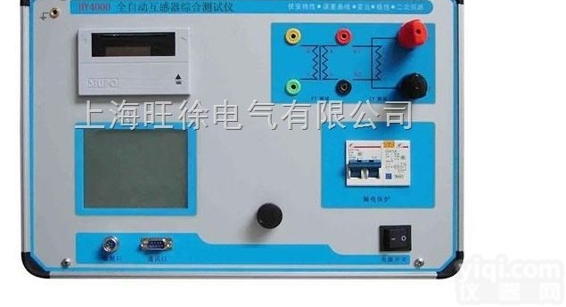 LDFA-10<em>互感器</em>特性综合<em>校验</em>仪