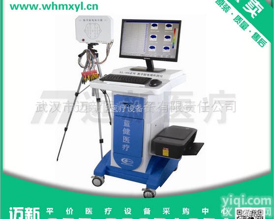 数字<em>三维脑电地形图仪</em>