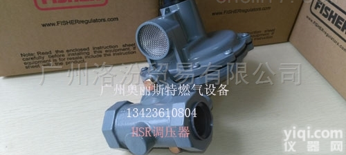 HSR  美国Fisher二级<em>减压阀</em><em>工业</em>燃气调压器