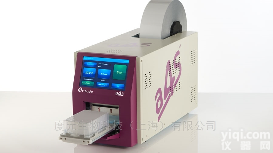 0536  4titude封口膜<em>热封膜</em>卷膜片膜胶水膜