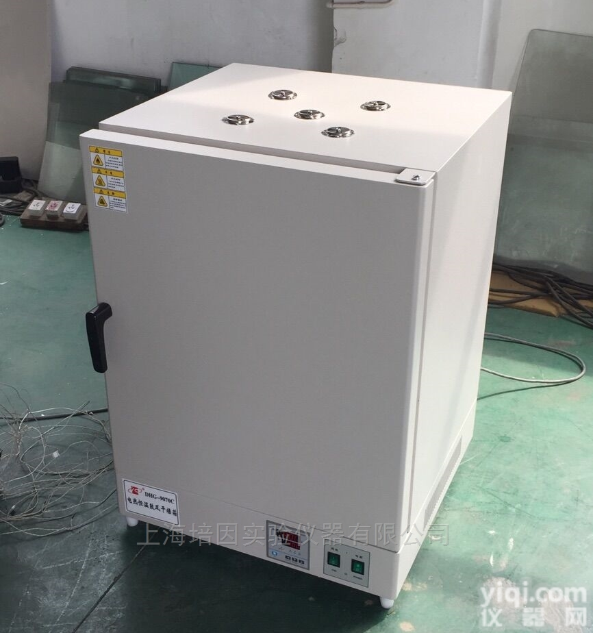 培因DHG-9070C  <em>立式450度高温干燥箱</em>