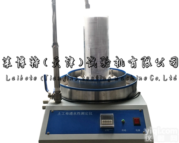 LBTY-1  土工布透水性<em>测定仪</em>-测定<em>垂直</em>水流量