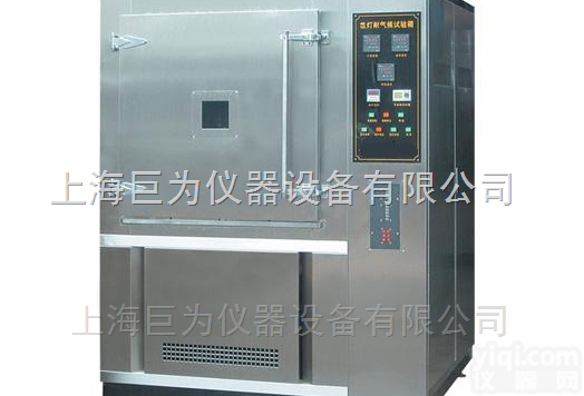 JW-CD-5000  <em>广东</em>省<em>氙灯</em>耐气候老化试验箱