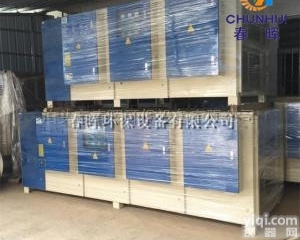 20000  天津<em>烤漆房</em>专用光氧催化<em>废气</em>净化器除臭除味