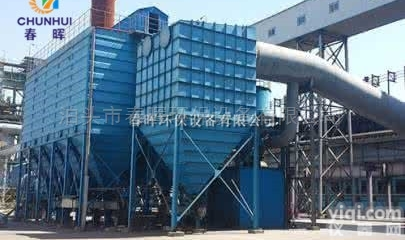 型号齐全  春晖铸造厂家怎么根据参数设计<em>冲天炉</em><em>除尘器</em>