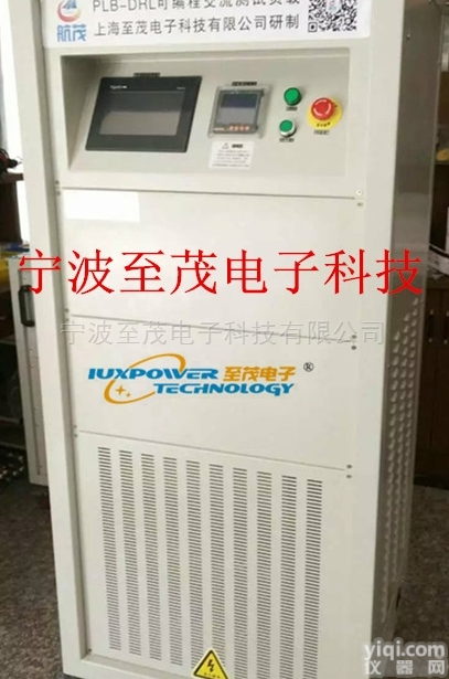 ALB  至茂<em>智能三相交流假负载</em>价格_厂家_参数