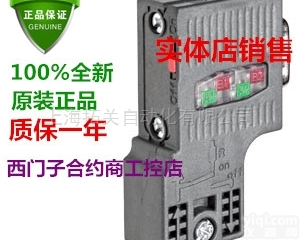 <em>西门子</em>  <em>西门子</em>东北地区（<em>黑龙江</em>）一级<em>总代理</em>商