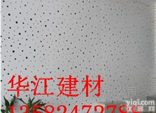 <em>圆孔</em><em>穿孔</em><em>石膏板</em>  2018年新品报价<em>圆孔</em><em>穿孔</em>石膏吸音板