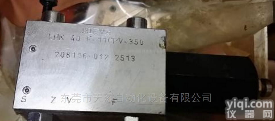 <em>LHK</em>系列HAWE<em>平衡阀</em>我司<em>现货</em>