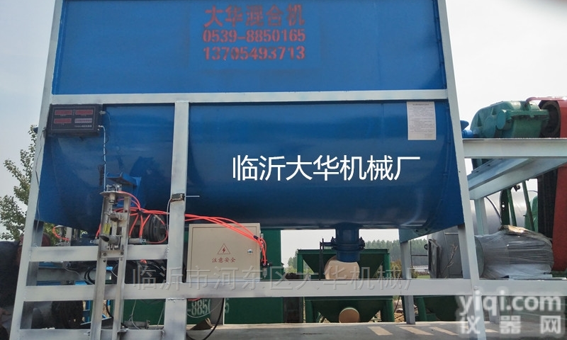 卧式<em>水不漏</em>搅拌机自动灌装真实惠