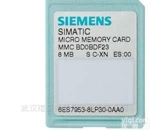 微型<em>存储</em>卡8 MB  <em>武汉</em>珺豪6ES7953-8LP31-0AA0 PLC代理