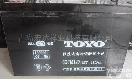 东洋<em>蓄电池</em>12V系列<em>6GFM120</em>     <em>12V120AH</em>