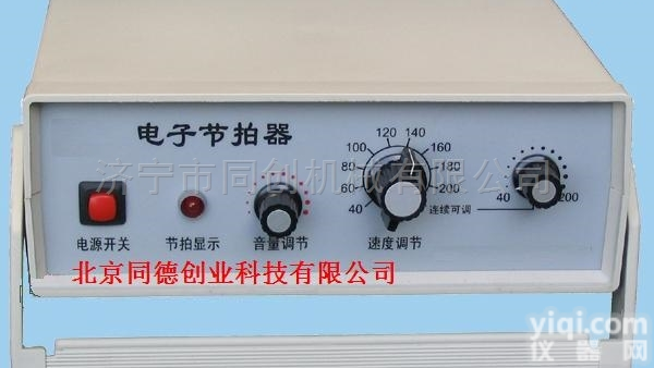 WS-<em>0206</em>  <em>电子</em><em>节拍器</em>