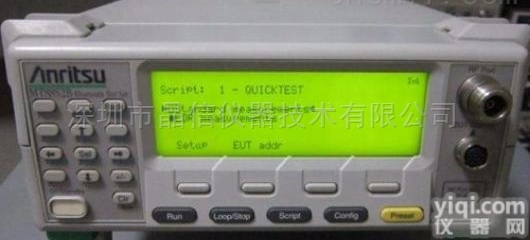 MT8852B  销售进口仪器日本MT8852B<em>蓝牙</em>综合<em>测试仪</em>