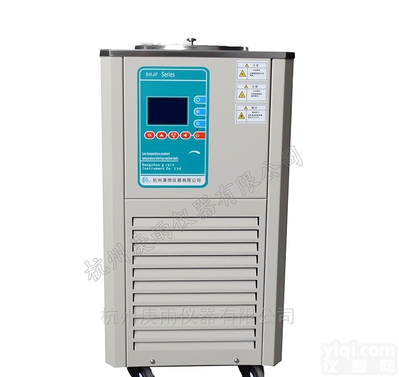 DHJF-8005低温反应器
