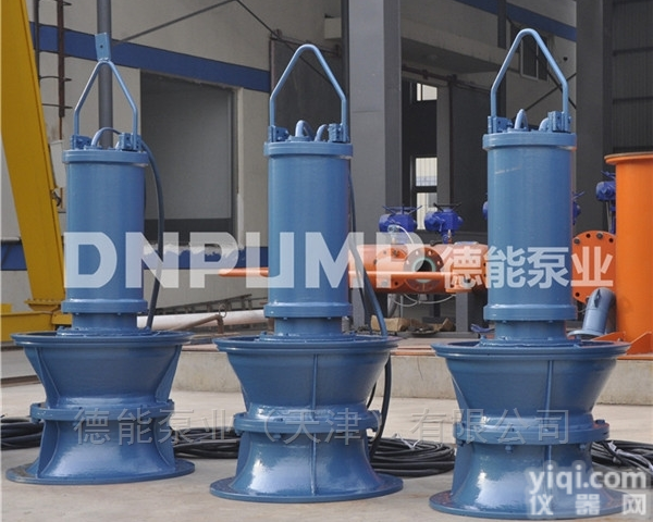 QZB  防汛<em>泄洪</em>排涝132kw潜水<em>轴流泵</em>