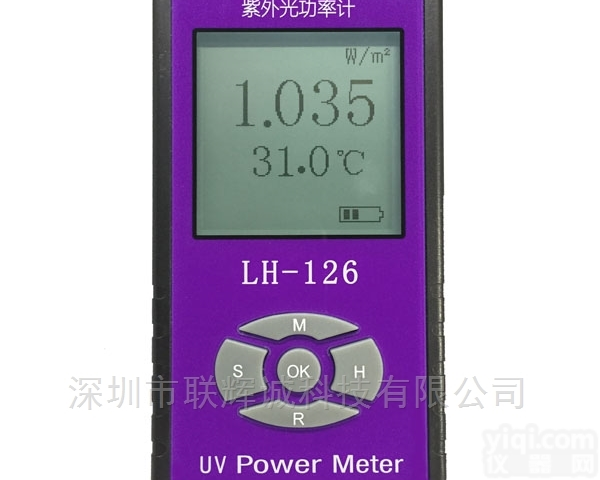 LH-126  紫外线<em>辐照</em>射计<em>太阳膜</em>测试仪