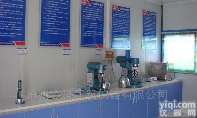 <em>混凝土</em>试验仪器<em>生产厂家</em>价格