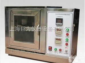 JW-GB8410  <em>安徽省</em>燃烧<em>试验机</em>