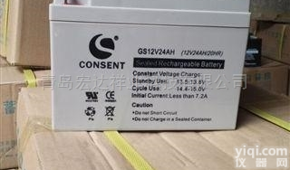 GS12-24  光盛<em>蓄电池</em>12V24AH<em>价格查询</em>