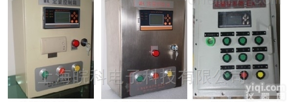 <em>WK</em>  <em>定量</em>加水<em>控制系统</em>