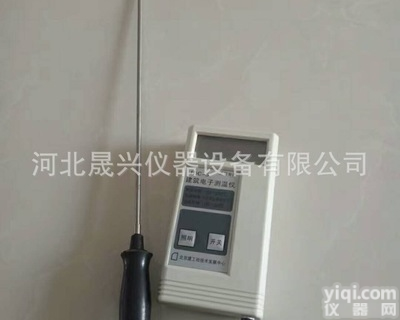 沥青<em>插入式</em>电子<em>测温仪</em>