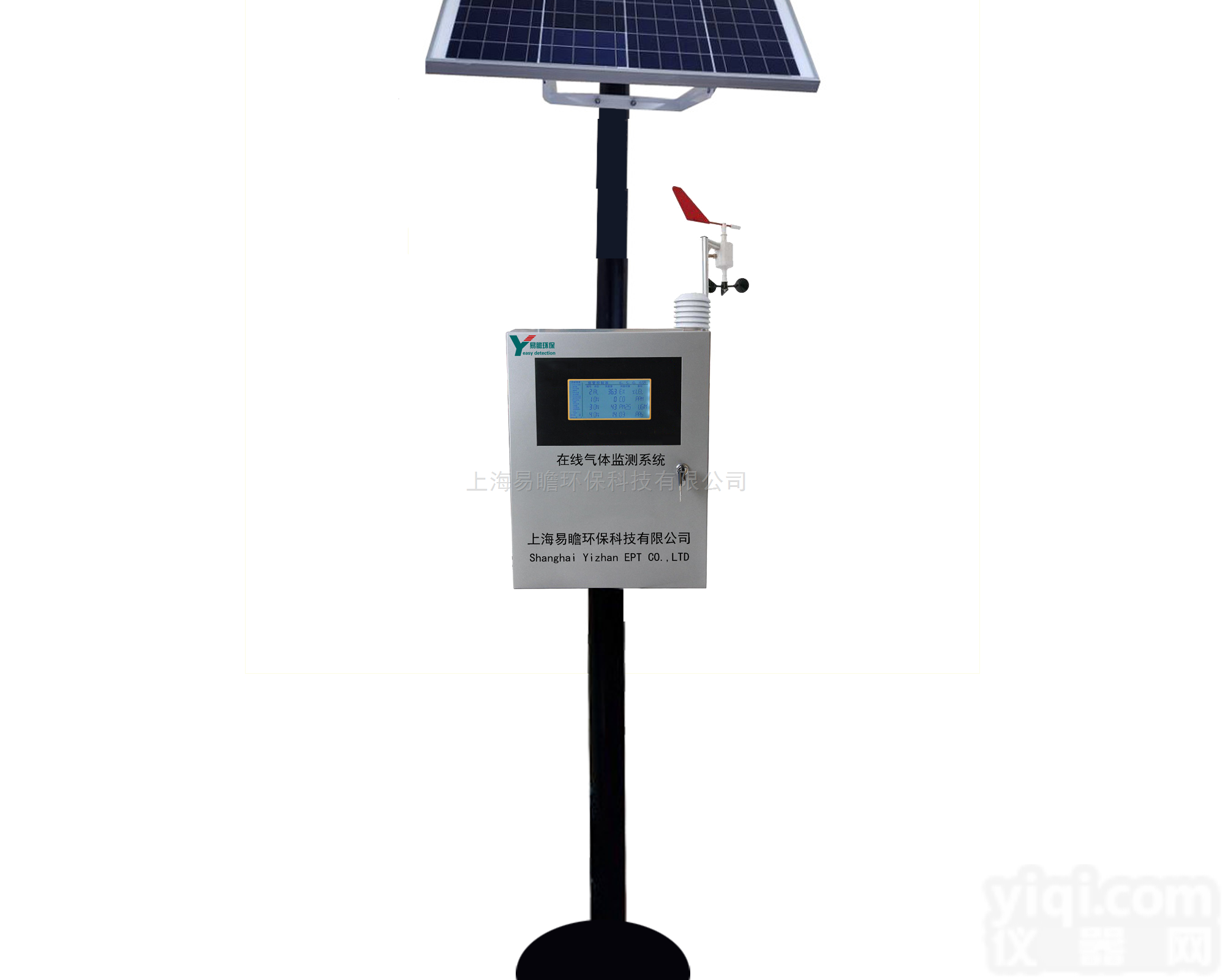 AQMS-II-Y  <em>养殖场</em><em>恶臭</em>在线监测系统