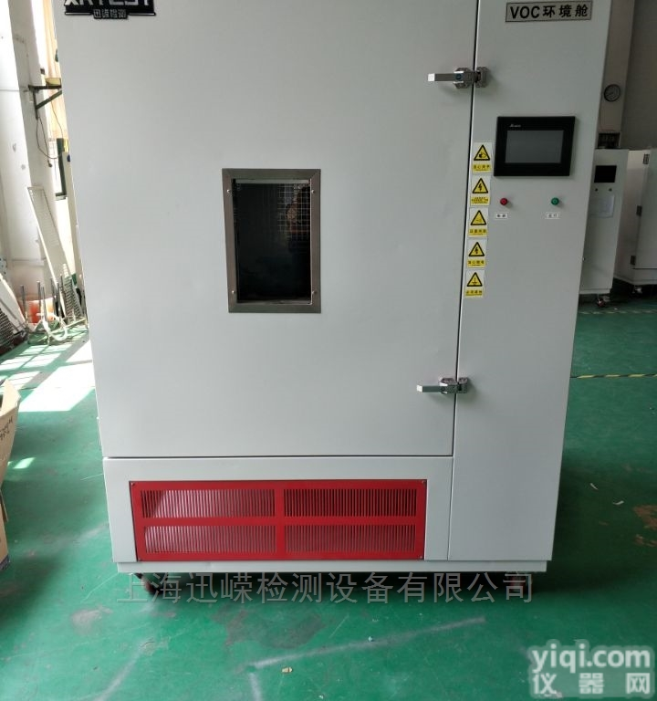 SY21-N1  苏州1立方VOC检测<em>环境</em>舱<em>厂家</em>
