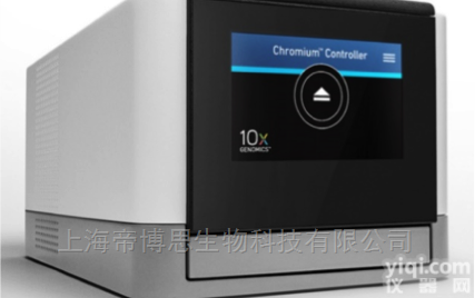 10X Genomics  美国  Chromium<em>全息</em><em>基因</em><em>解码</em>系统