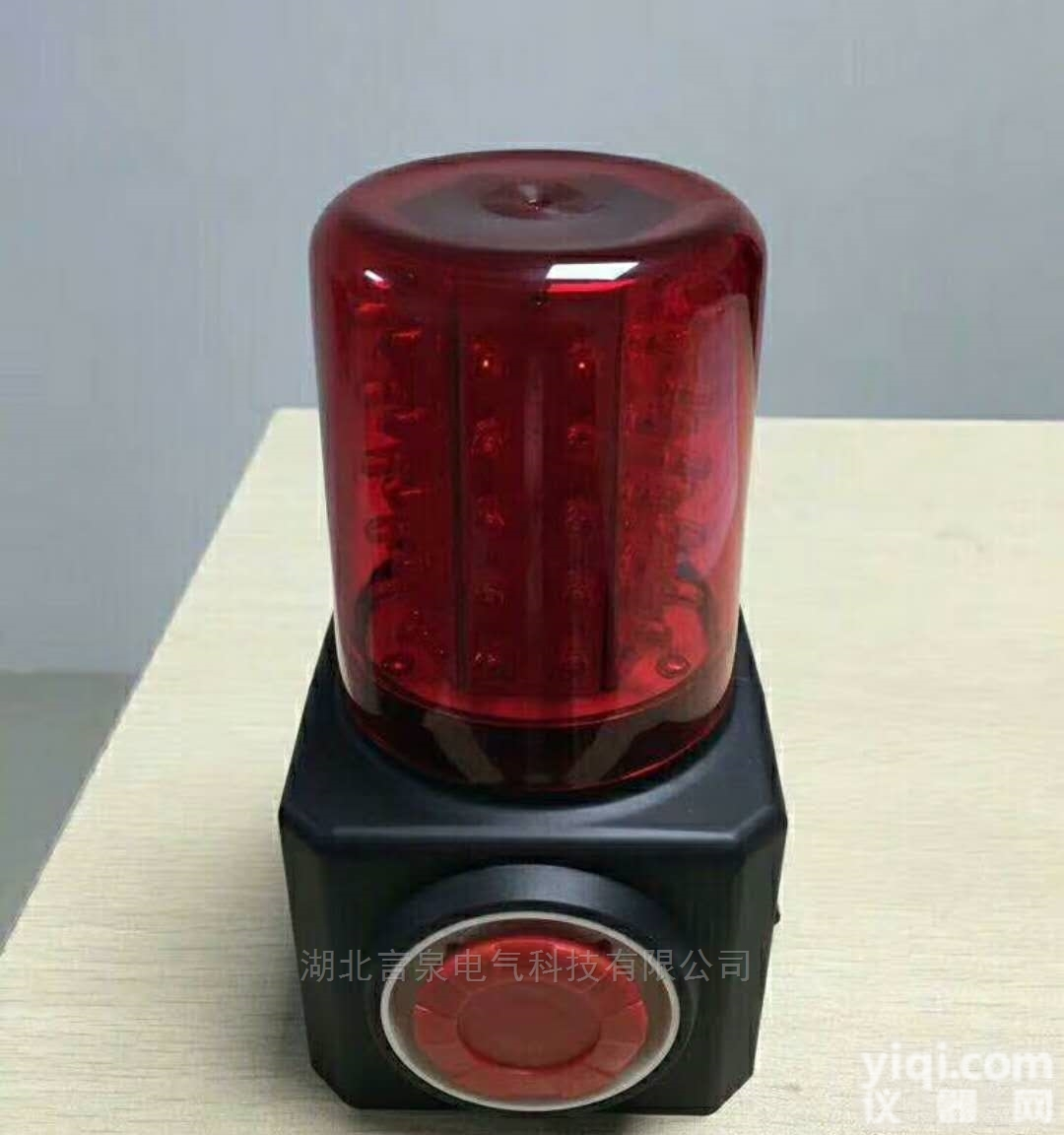 化工油田多功能<em>声光</em>报警器FL4870<em>磁力</em>报