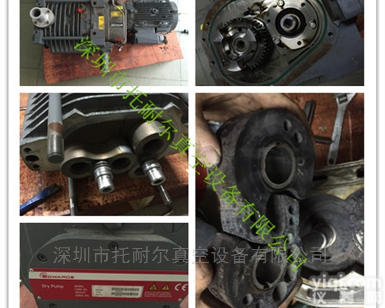 <em>GV80</em>+EH250  英国<em>Edwards</em>爱德华<em>GV80</em>真空泵维修