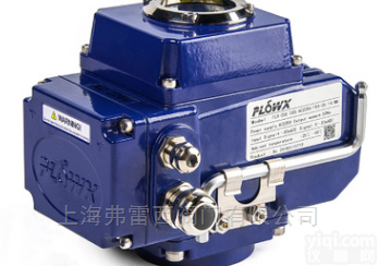 <em>弗雷西</em>FLX-005经济性电动执行器